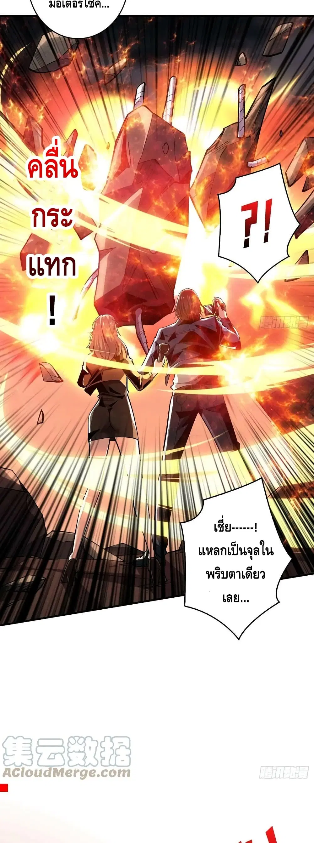 หน้า 16 จาก 42