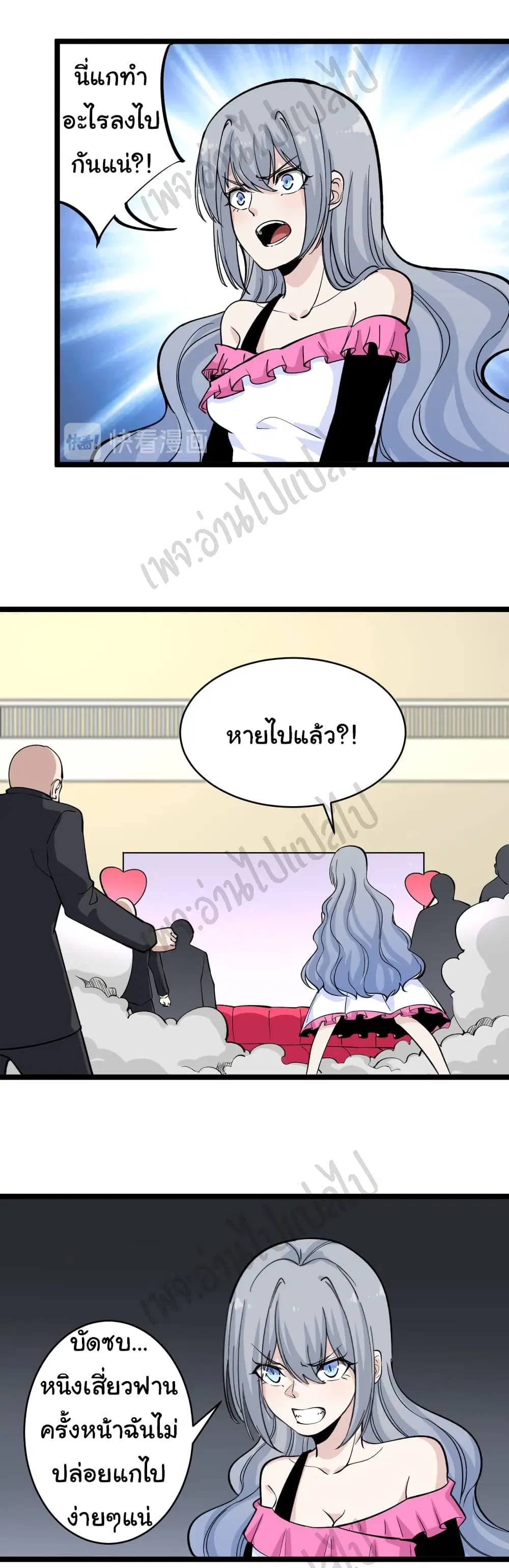 หน้า 23 จาก 30