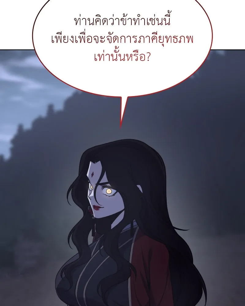 หน้า 157 จาก 195