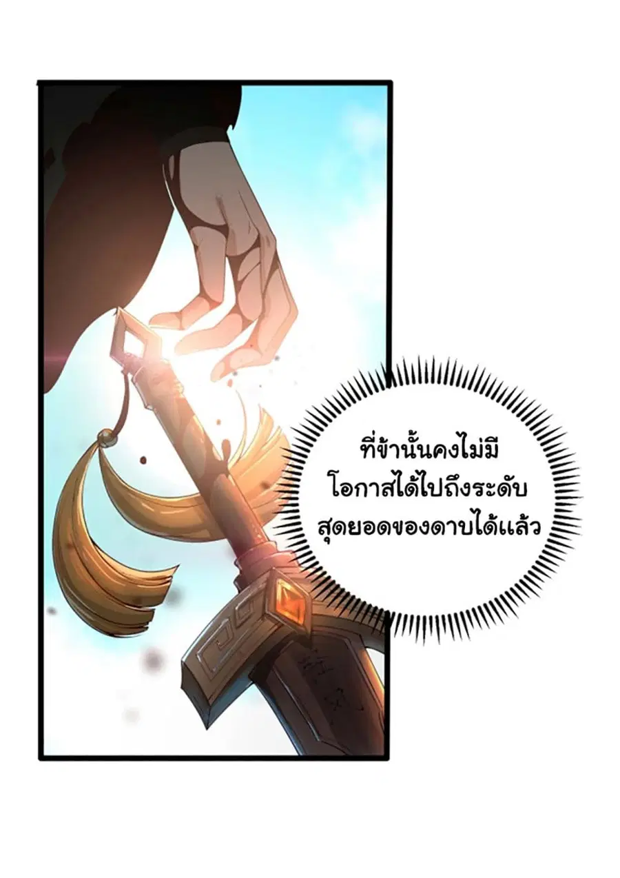 หน้า 13 จาก 60
