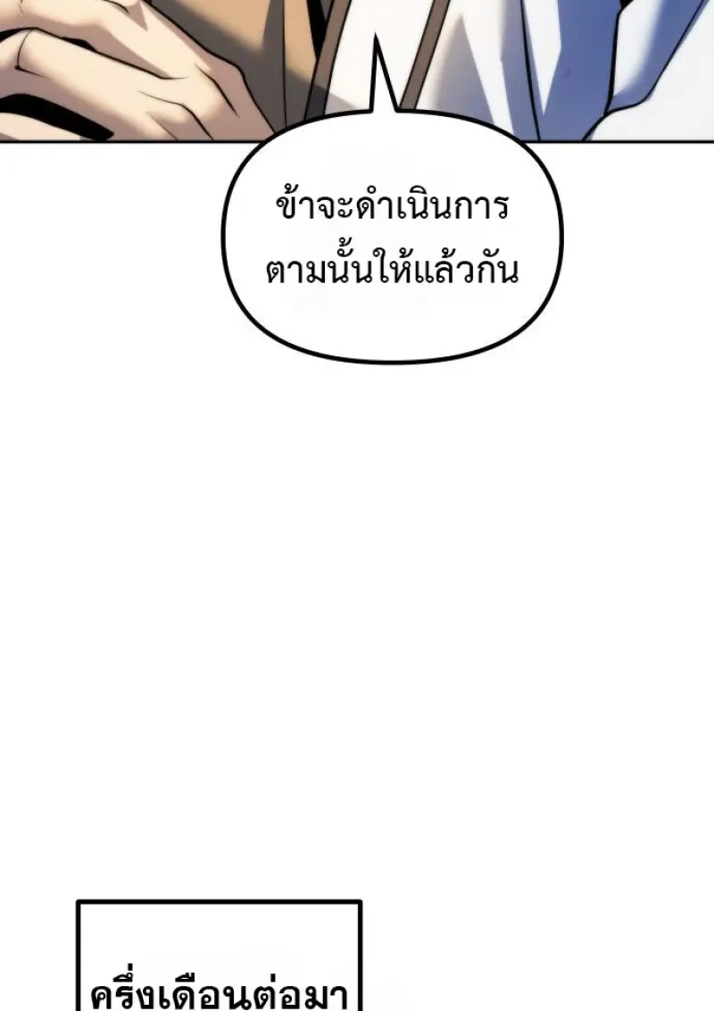 หน้า 102 จาก 165