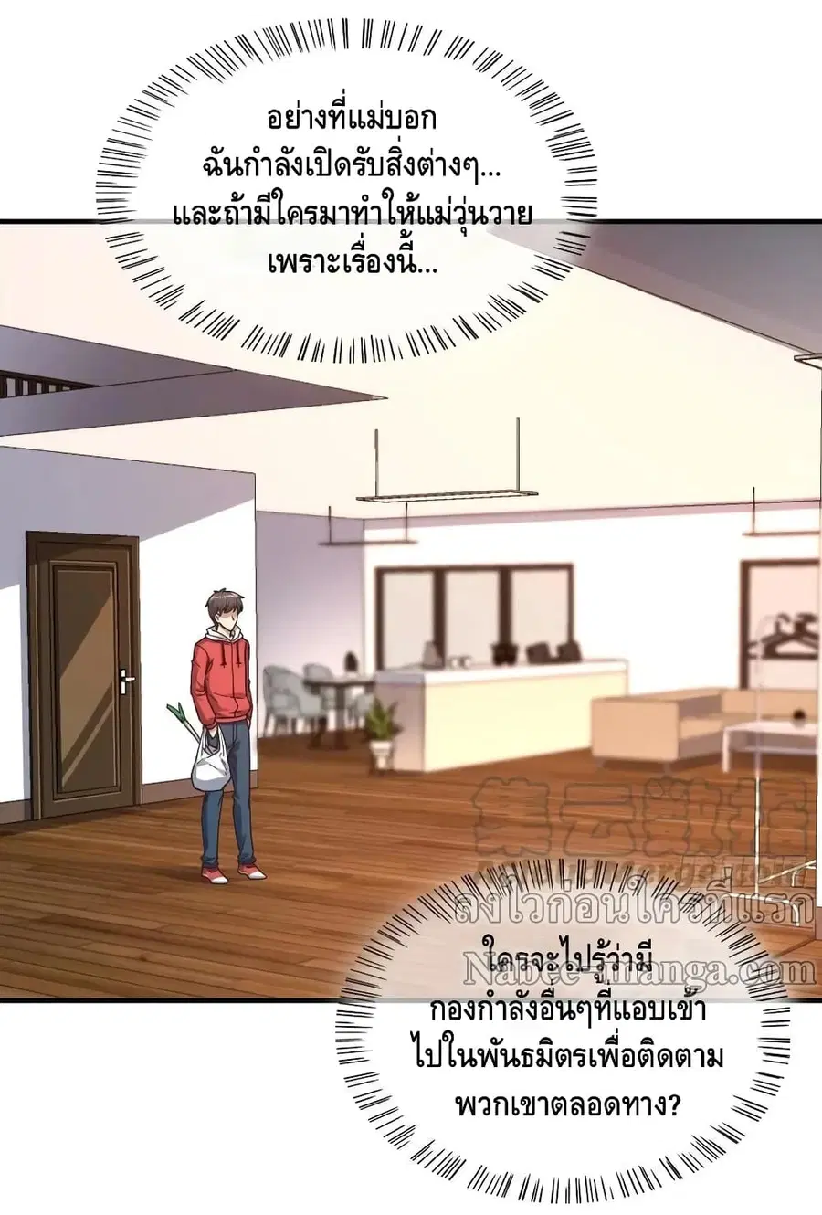 หน้า 10 จาก 53