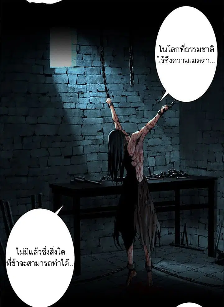 หน้า 47 จาก 50