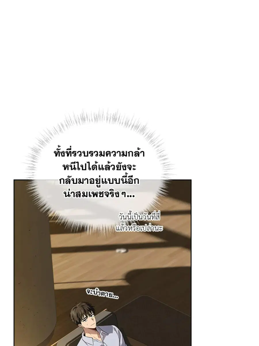 หน้า 3 จาก 122