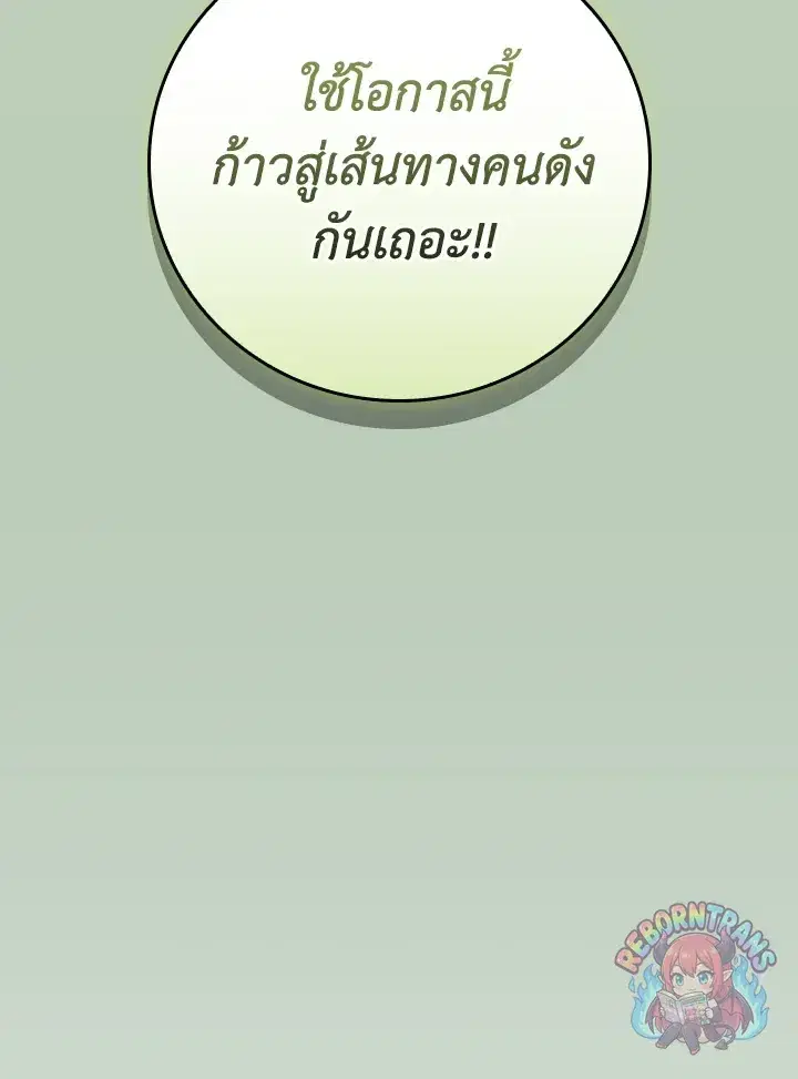 หน้า 21 จาก 155
