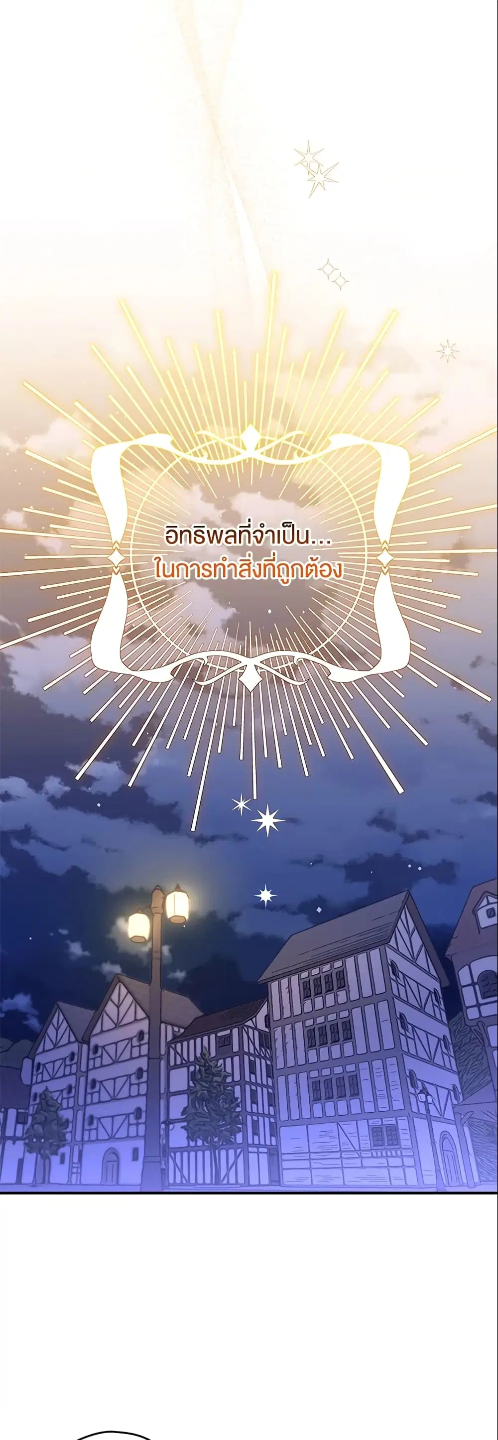 หน้า 28 จาก 44