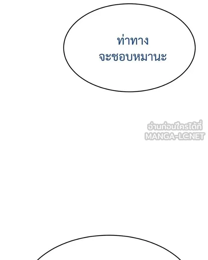 หน้า 200 จาก 219