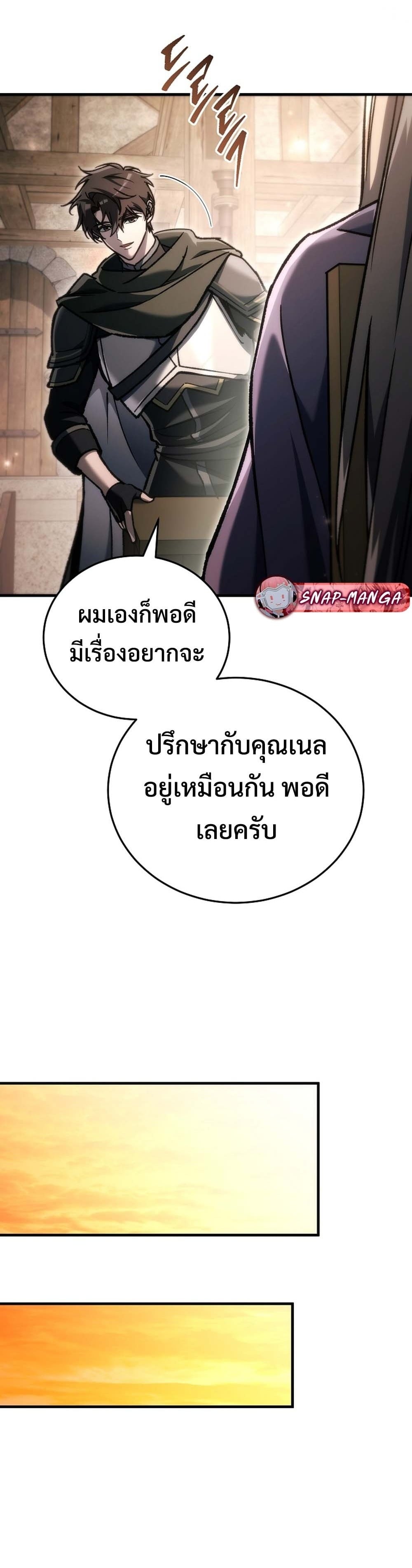หน้า 23 จาก 60