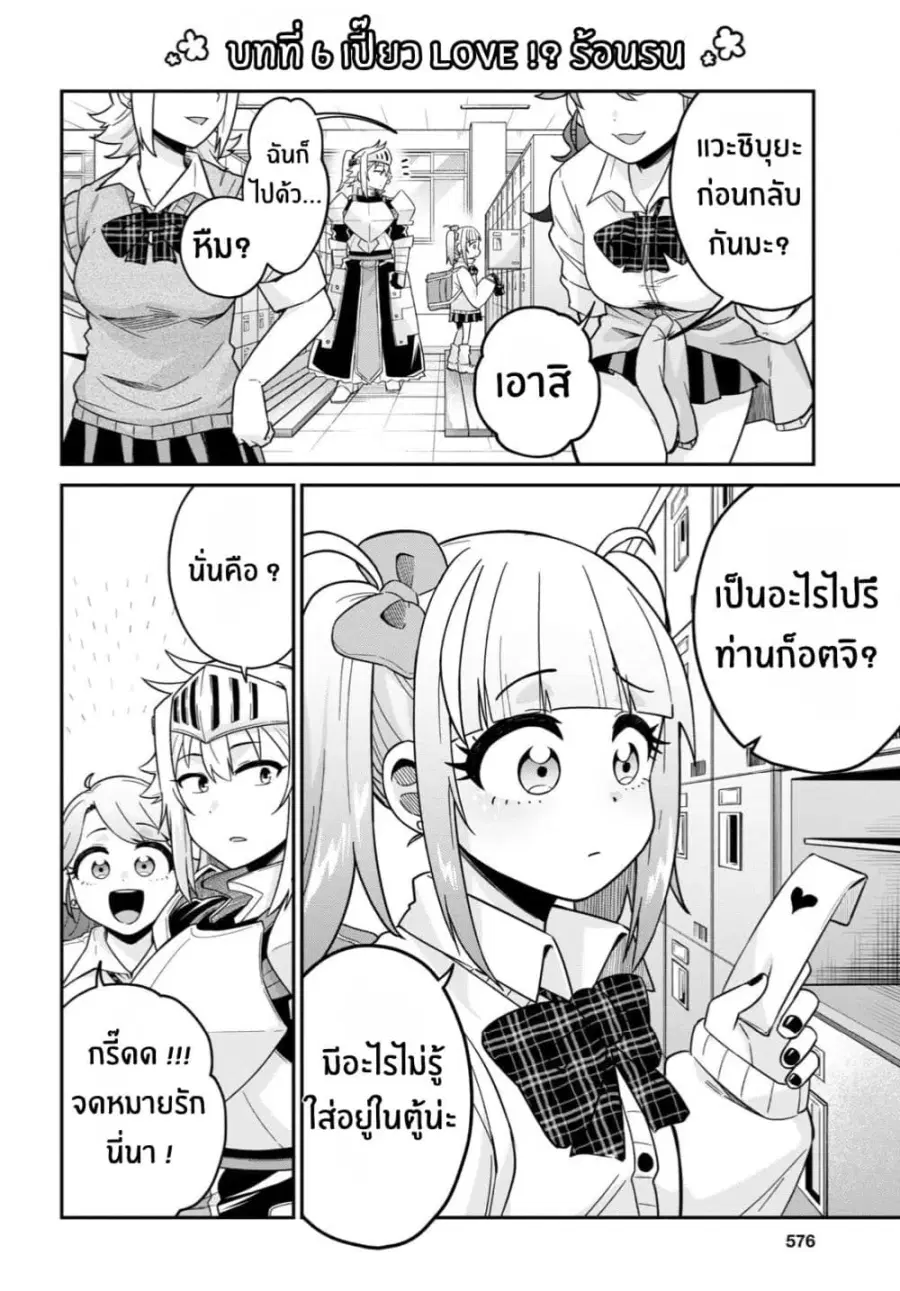 หน้า 10 จาก 23