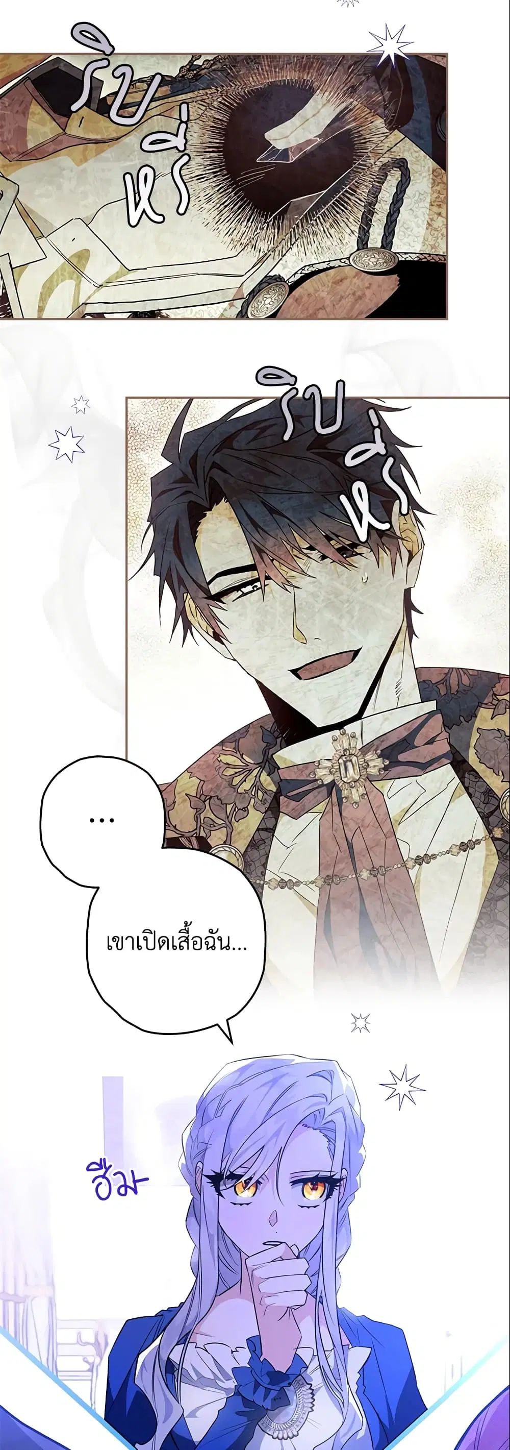 หน้า 39 จาก 42
