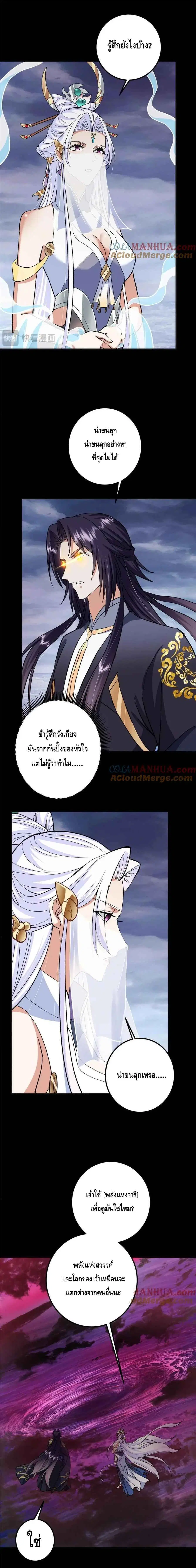 หน้า 5 จาก 9