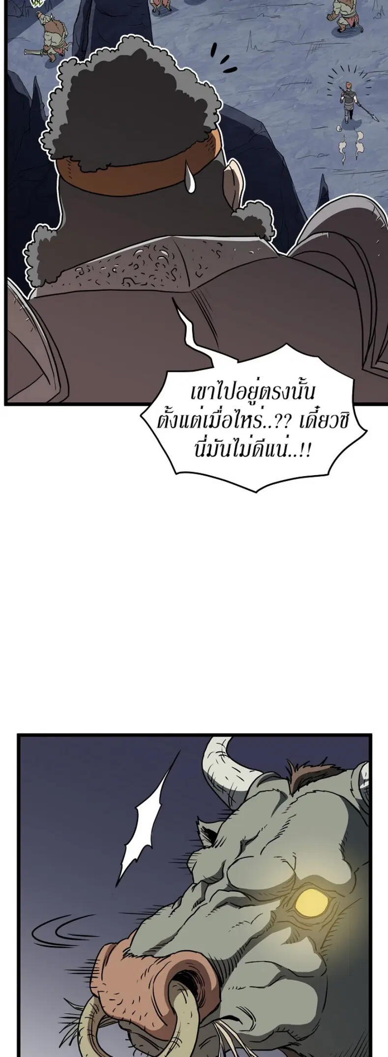 หน้า 48 จาก 55