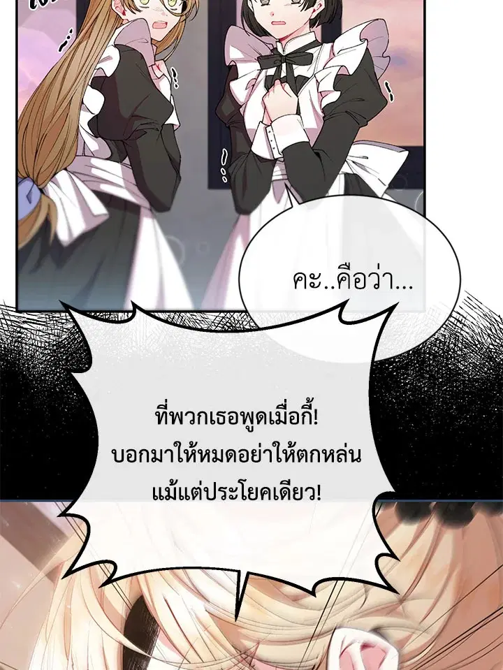หน้า 51 จาก 96