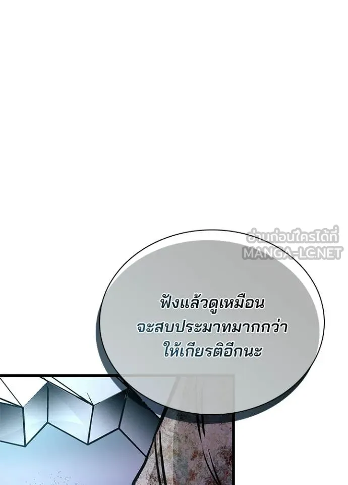 หน้า 51 จาก 158
