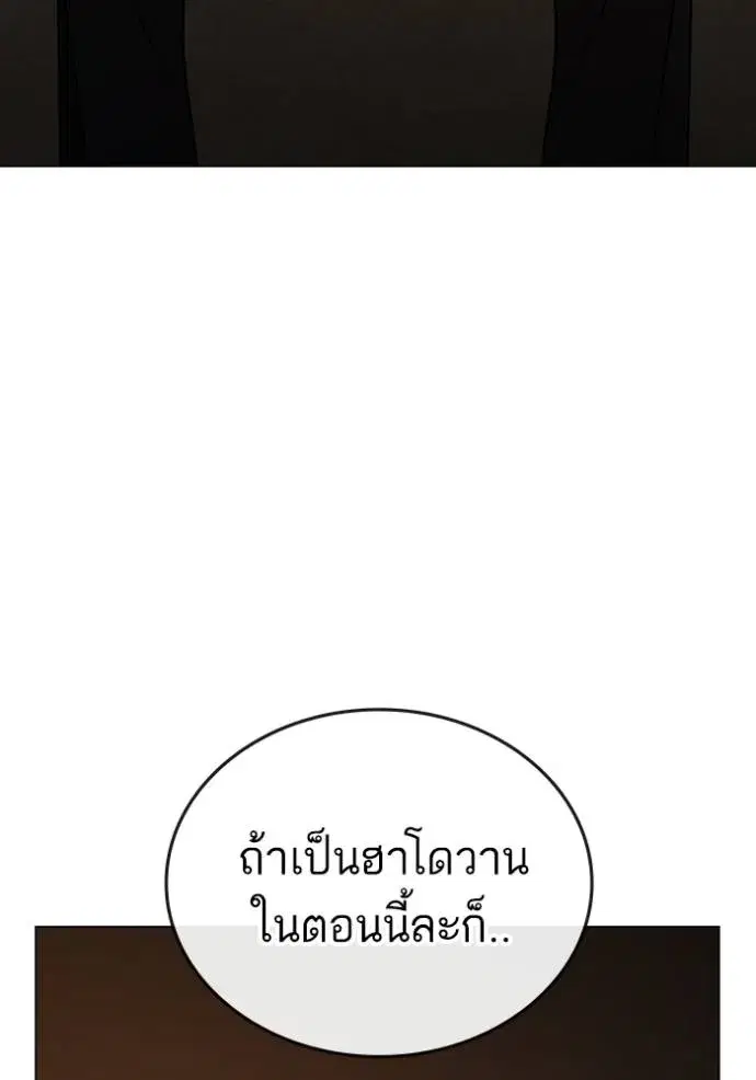 หน้า 91 จาก 220