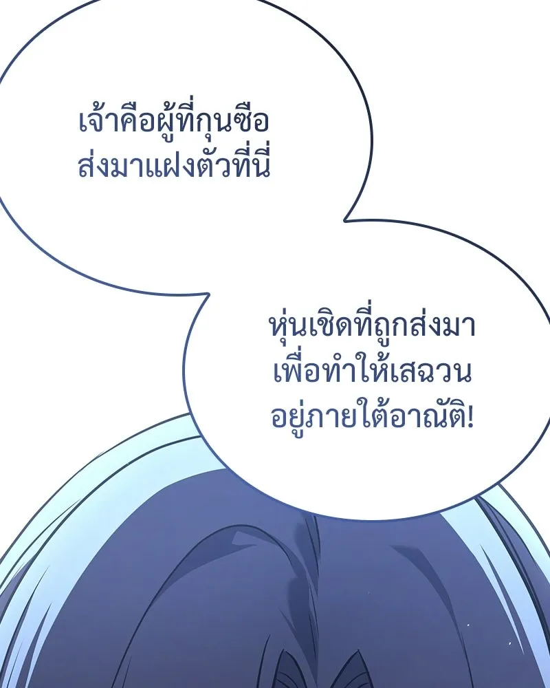 หน้า 139 จาก 284