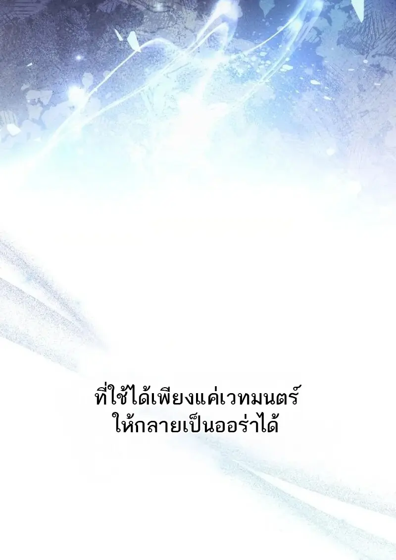 หน้า 109 จาก 123