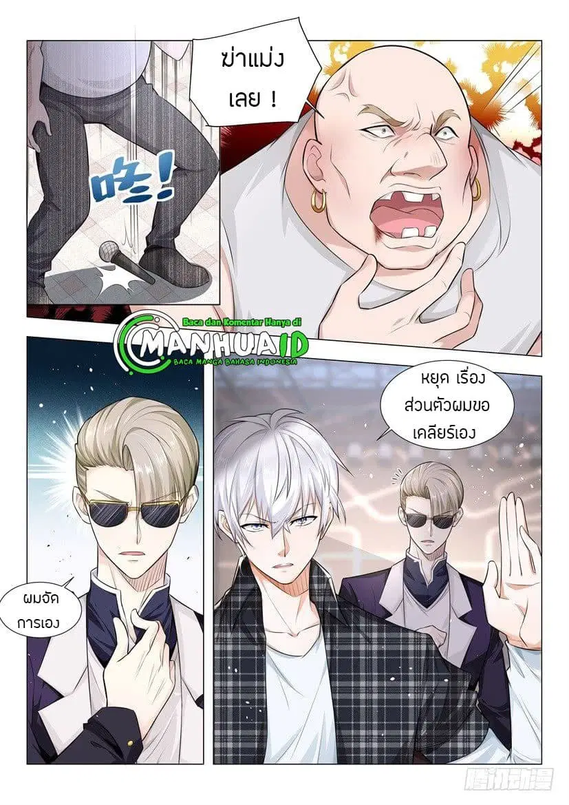 หน้า 5 จาก 16