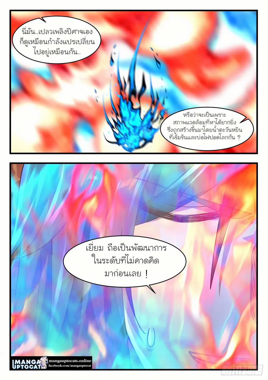 หน้า 4 จาก 12