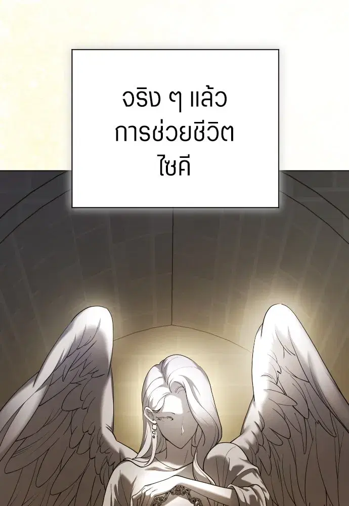 หน้า 130 จาก 139