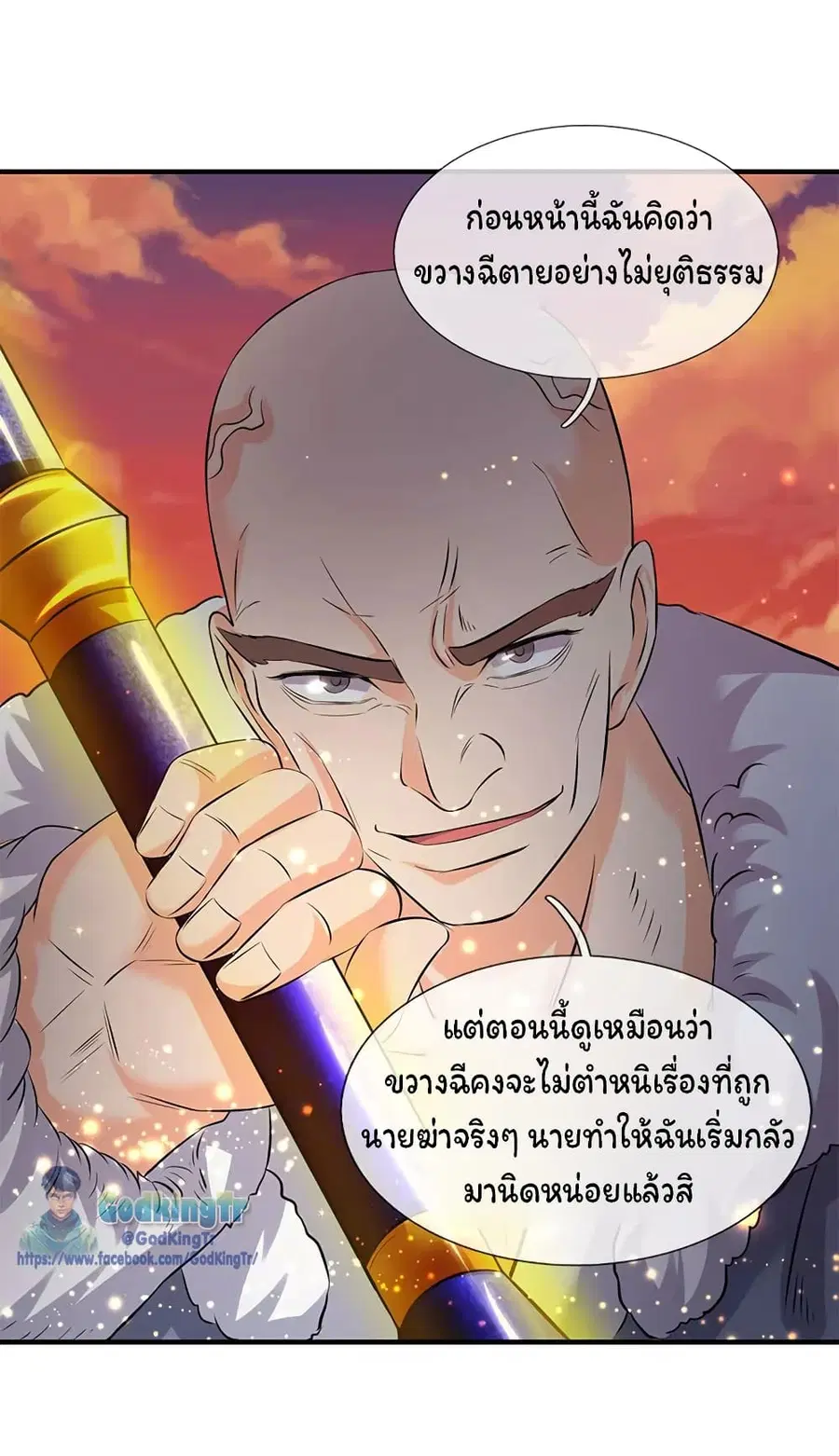 หน้า 19 จาก 23