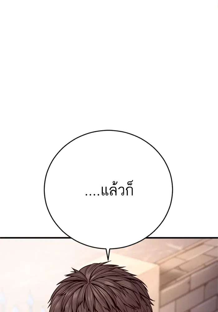หน้า 150 จาก 260