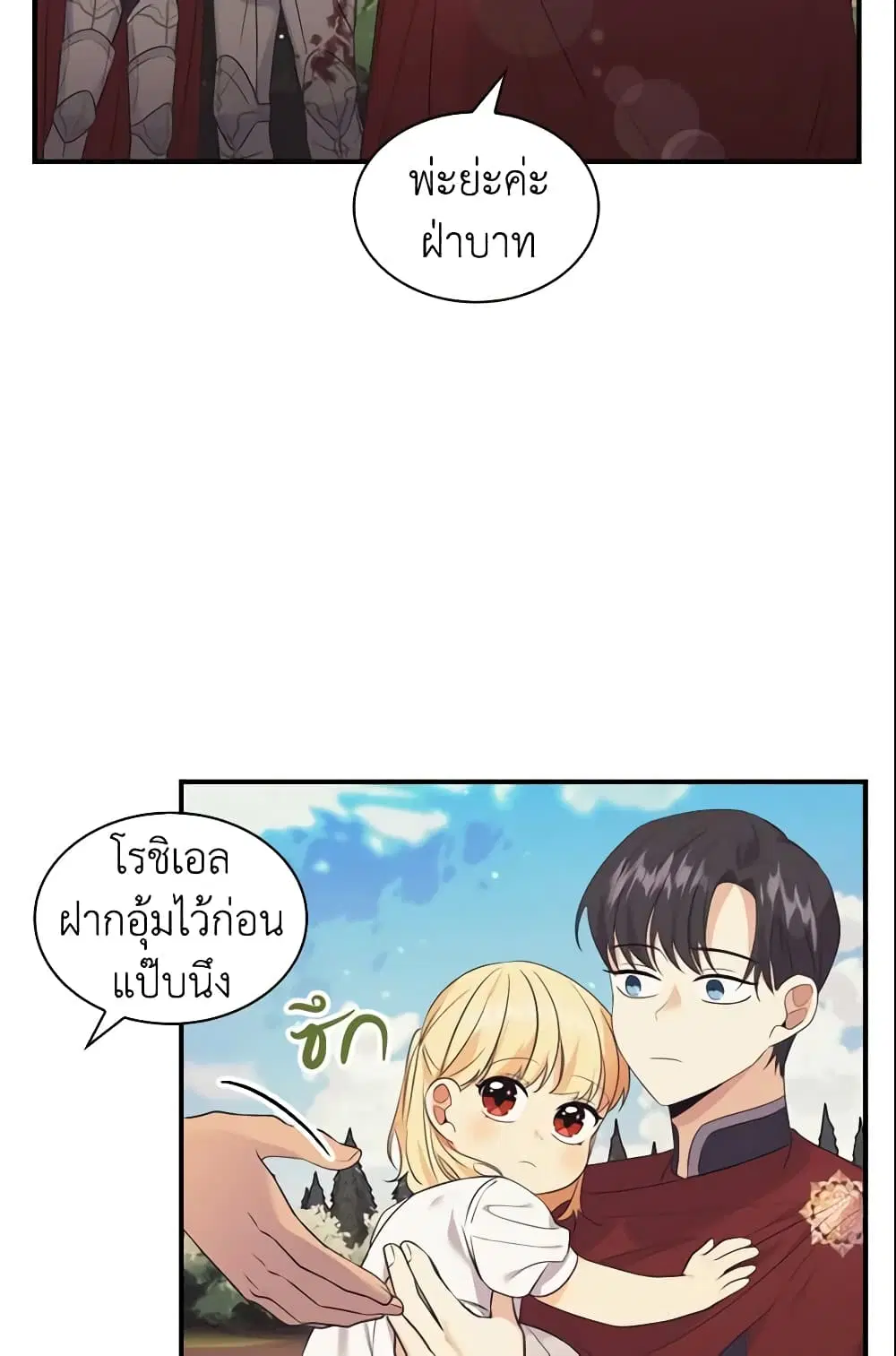 หน้า 39 จาก 48