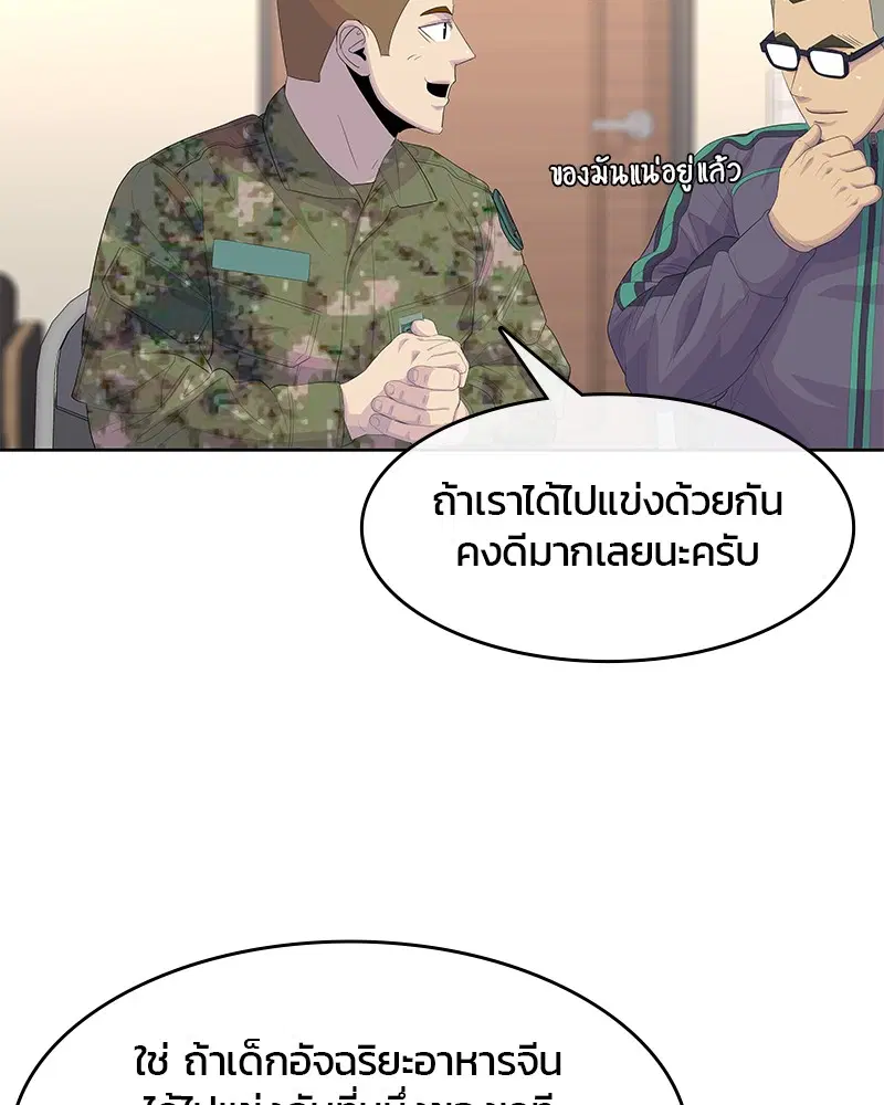 หน้า 39 จาก 105
