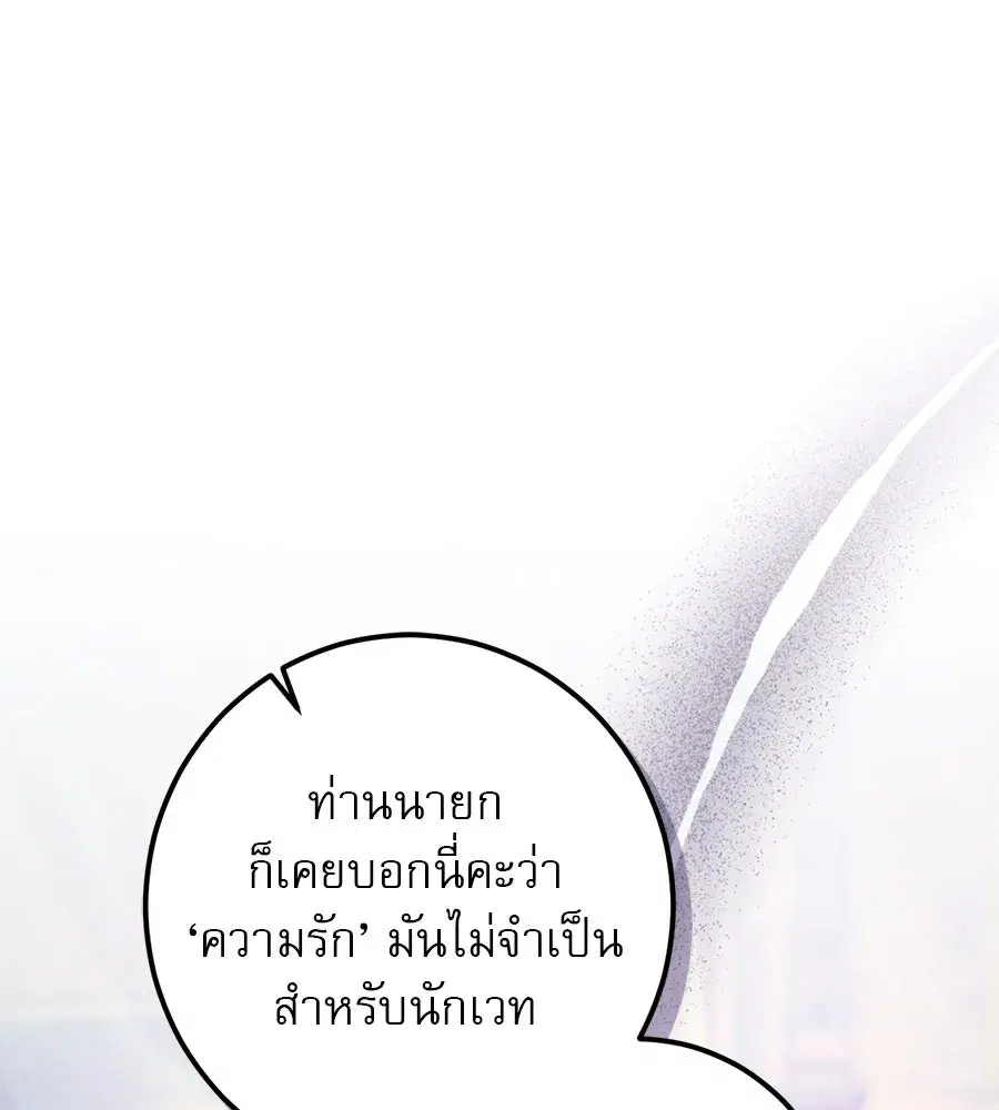 หน้า 38 จาก 166