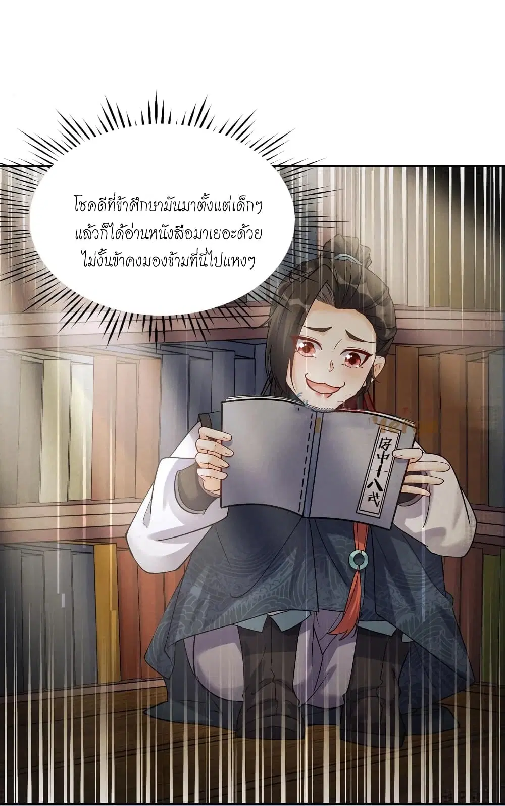 หน้า 39 จาก 44