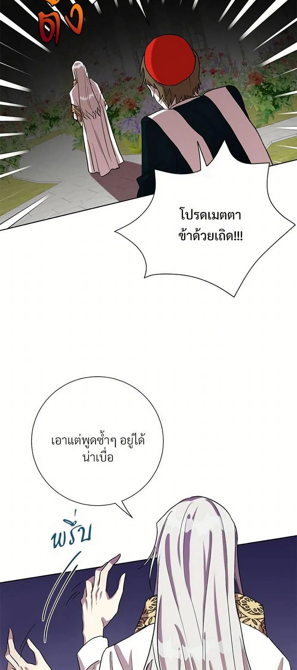 หน้า 7 จาก 44