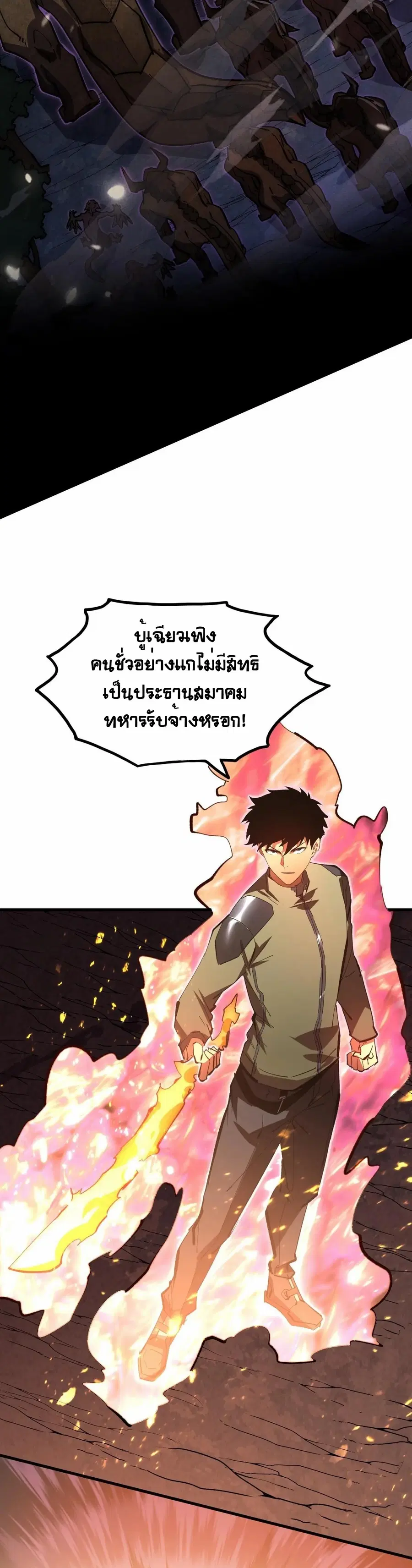 หน้า 4 จาก 30