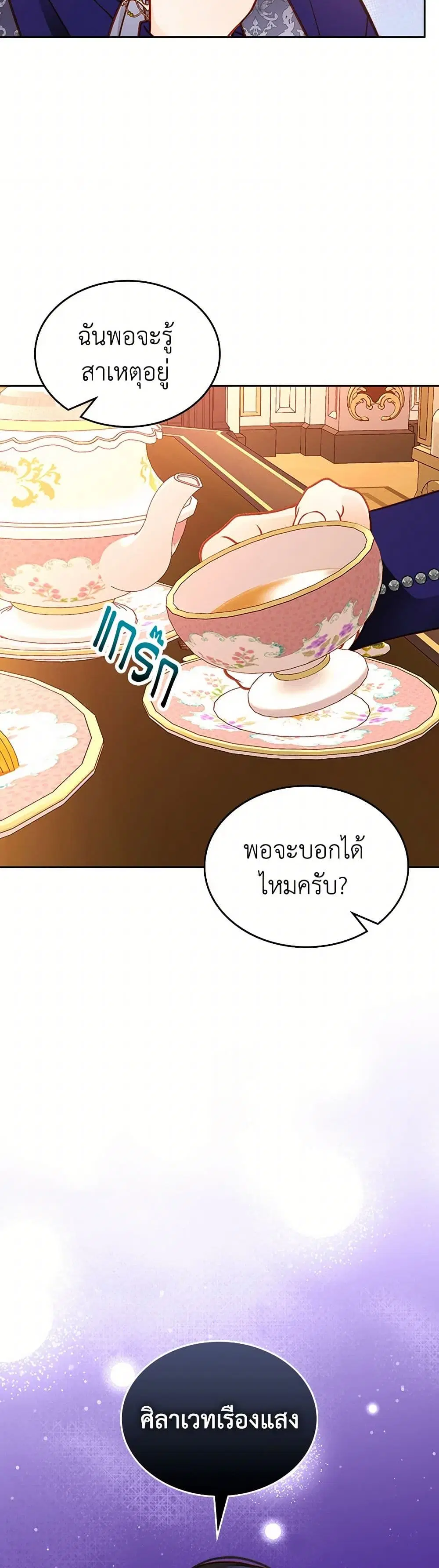 หน้า 12 จาก 41