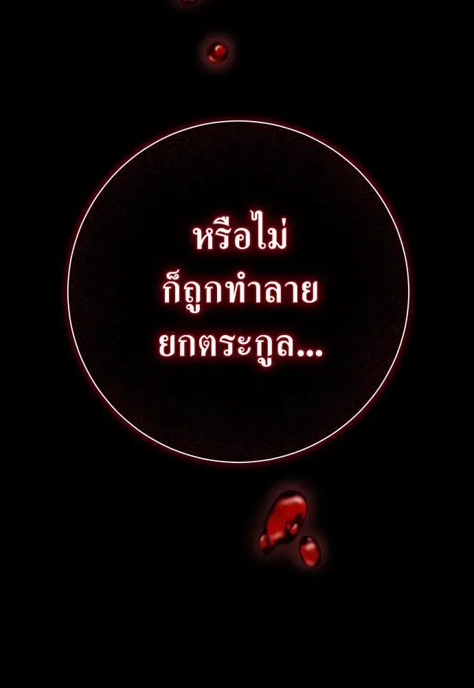 หน้า 112 จาก 193