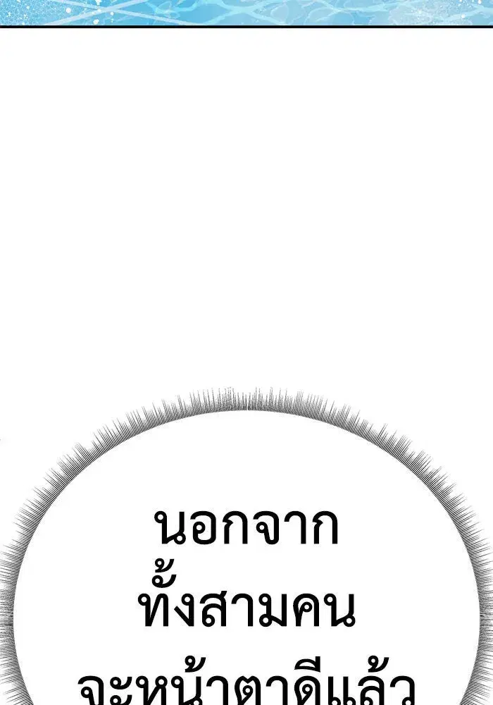 หน้า 108 จาก 169