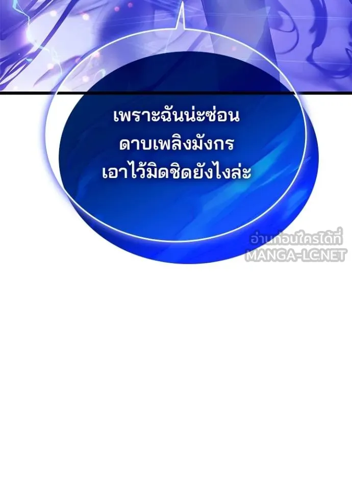 หน้า 146 จาก 147