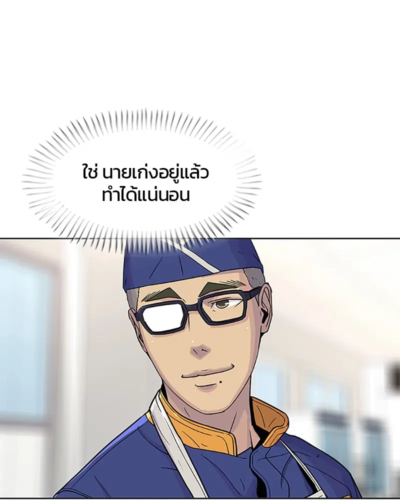 หน้า 41 จาก 95