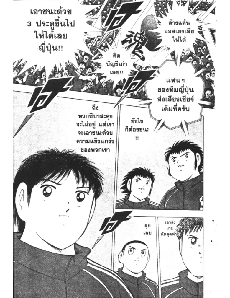 หน้า 12 จาก 20