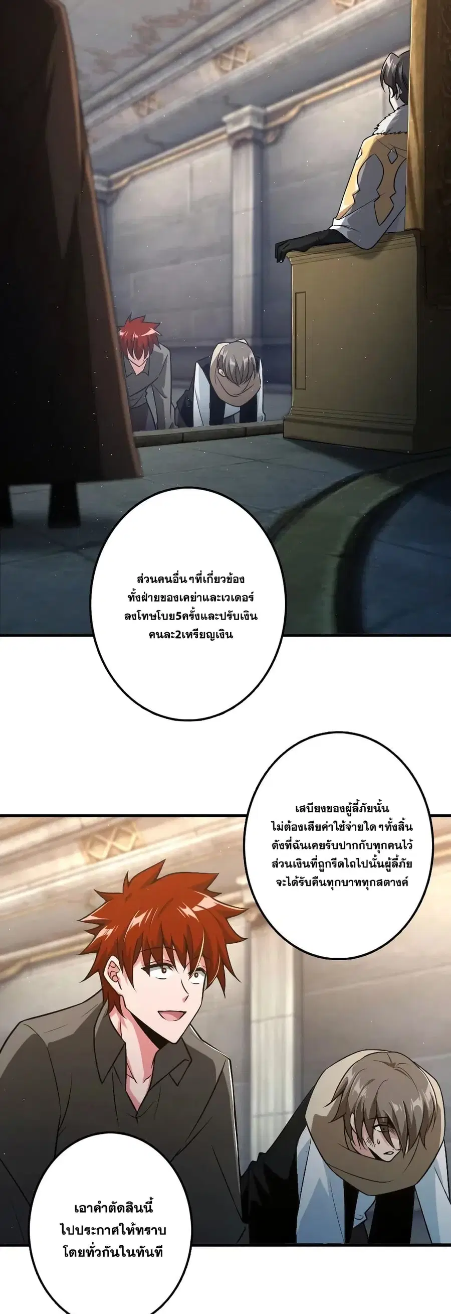 หน้า 19 จาก 25