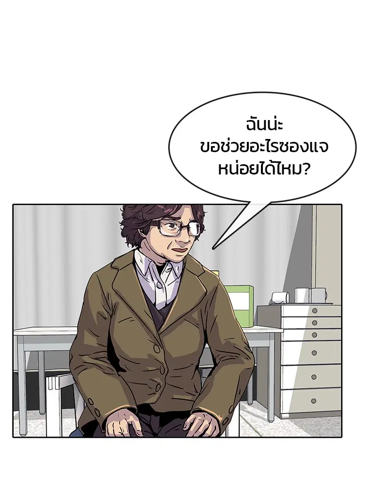 หน้า 49 จาก 81