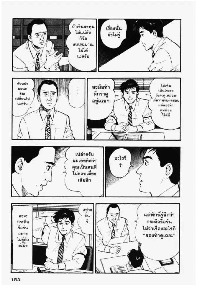 หน้า 5 จาก 20