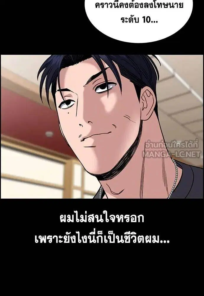 หน้า 5 จาก 139