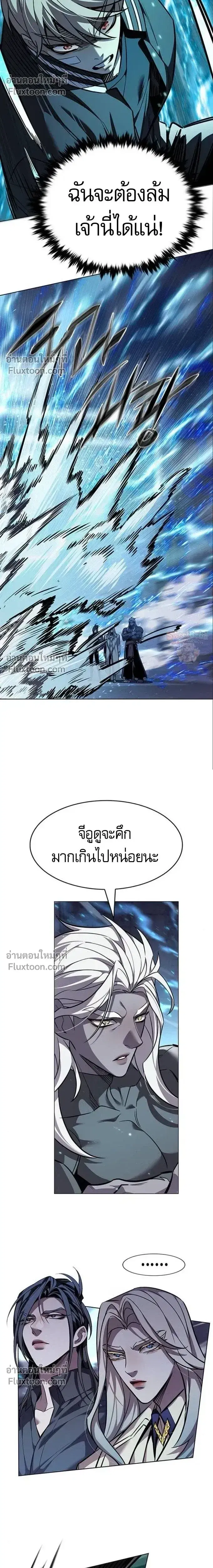 หน้า 24 จาก 40
