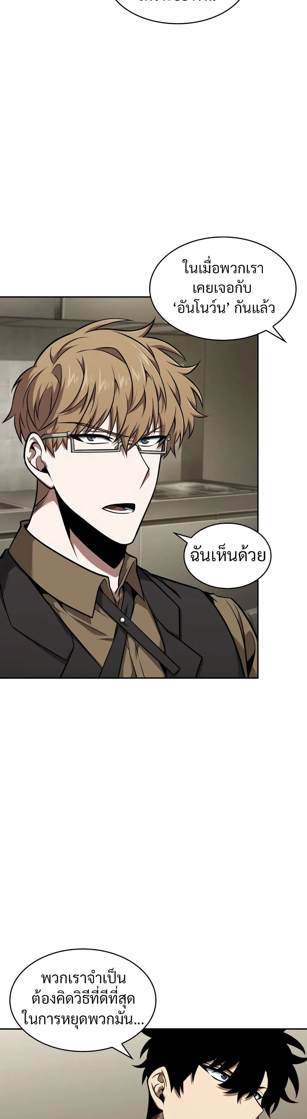 หน้า 20 จาก 40