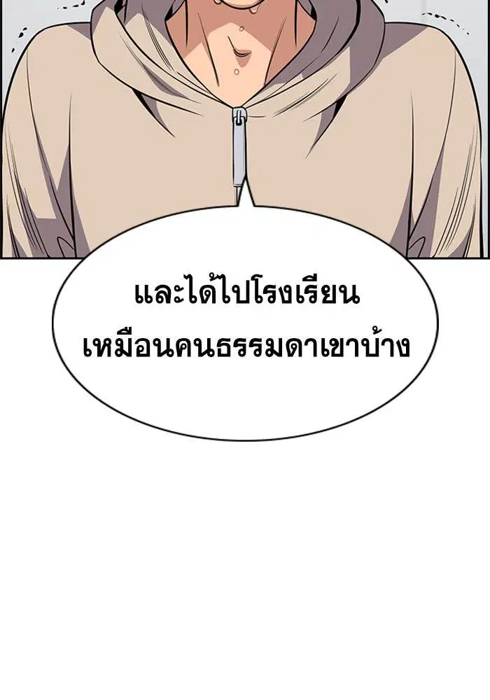 หน้า 82 จาก 118