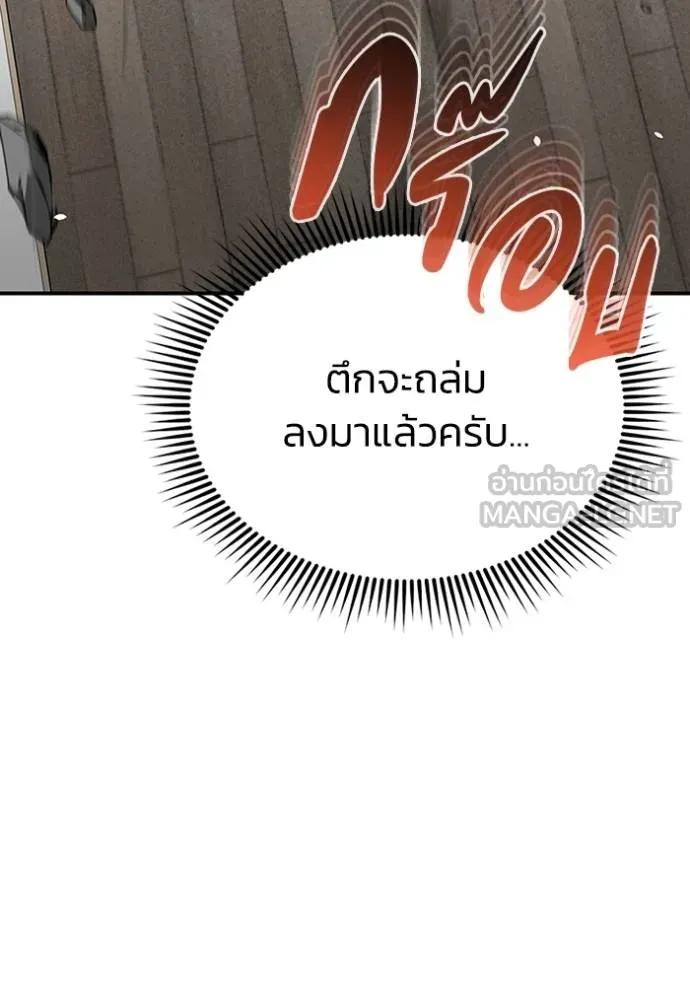หน้า 78 จาก 145