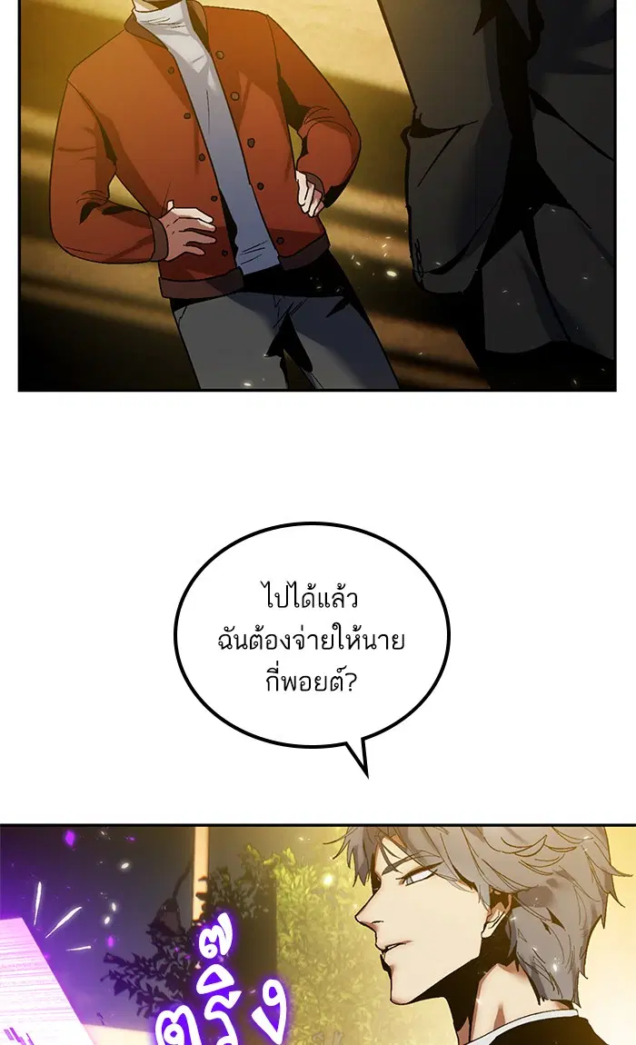 หน้า 11 จาก 96
