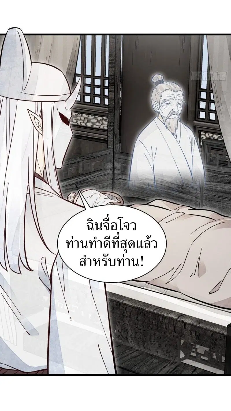 หน้า 11 จาก 37