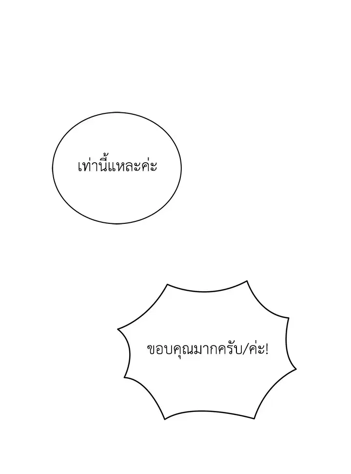 หน้า 84 จาก 124