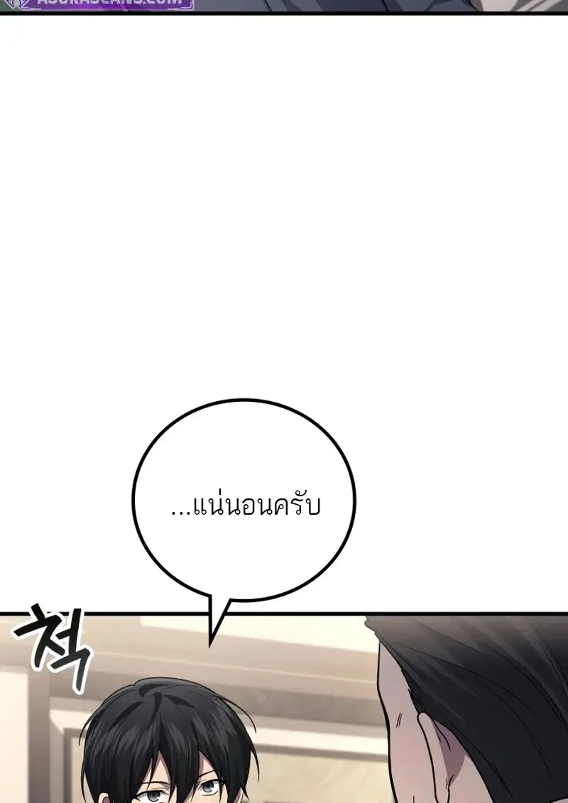หน้า 100 จาก 127